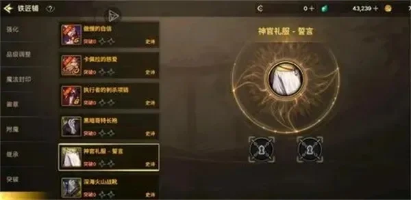 65装备dnf手游符文-65级符文配置指南