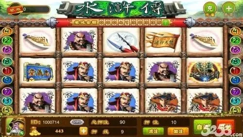 567游戏里的水浒传攻略-水浒传攻略指南