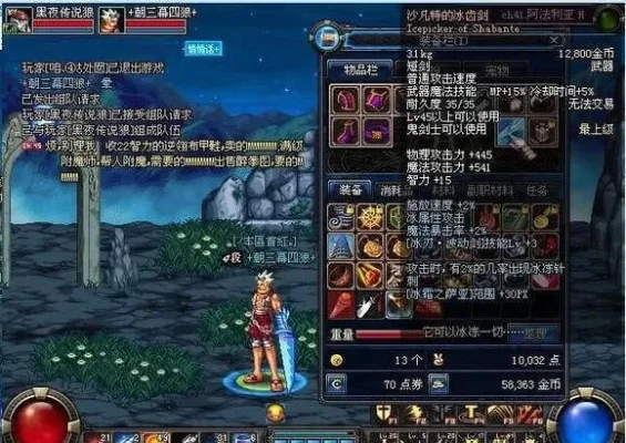 dnf布鲁之怨灵短剑-暗影致命之刃