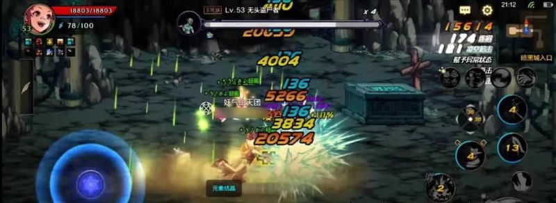 dnf 韩服手游狂战pk-狂战PK技巧详解