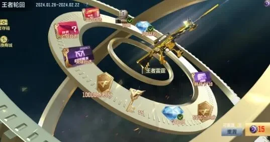 cf手游暑假王者轮回-cf手游王者轮回战