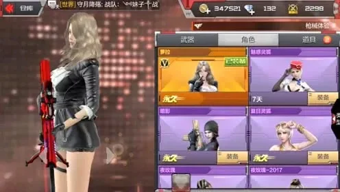 cf手游最美女角色排行榜-cf手游最美女角色排行