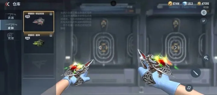cf麒麟刺皮肤-麒麟刺：电竞荣耀象征