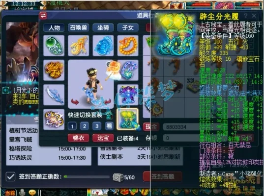 175大唐3力2耐-175大唐3配装指南