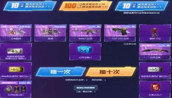 cf幻灵套装活动-CF幻灵活动攻略