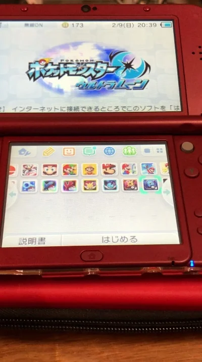 3ds始源蓝宝石金手指