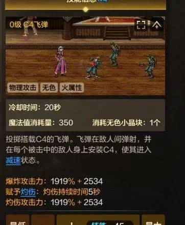dnf手游70级弹药技能-dnf手游70级弹药技能详解
