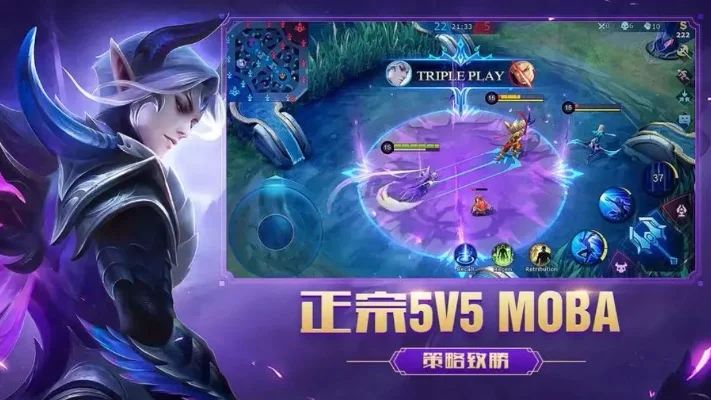 5v5游戏推荐手游排行榜-5v5手游竞技推荐