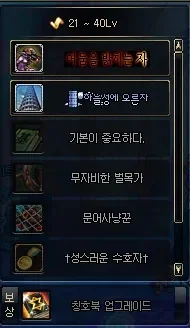dnf成就任务在哪里-成就任务分布与获取