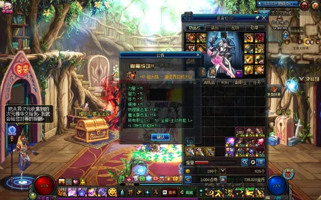 dnf光强宝珠20-光强宝珠20助你通关