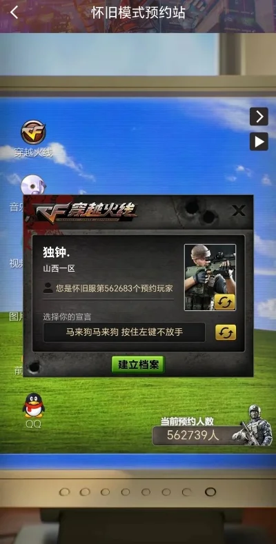 cf老玩家回归活动-CF老玩家回归活动体验