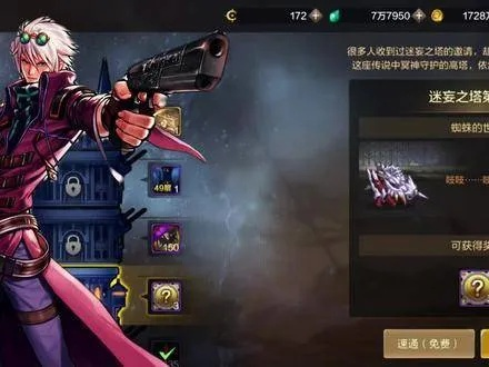 完美dnf手游突袭攻略-DNF突袭通关攻略