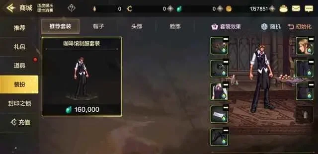 dnf手游以前经济系统-DNF手游旧经济系统回顾