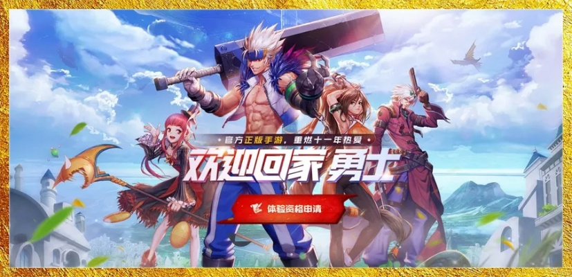 dnf手游白色体怎么获得-dnf白色体获取指南