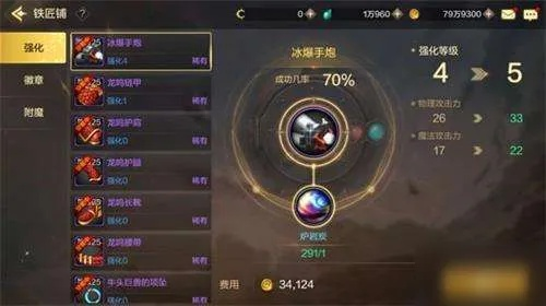 dnf手游装备叠加怎么弄-DNF装备叠加战力攻略