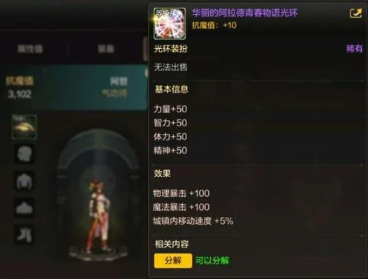 dnf手游先知套配波动套-先知配波动，性价比高