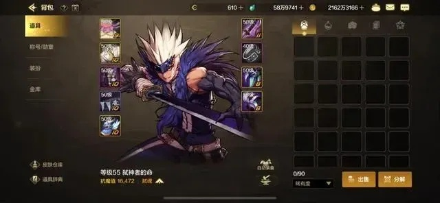 dnf手游阿修罗传承套-阿修罗传承套解析