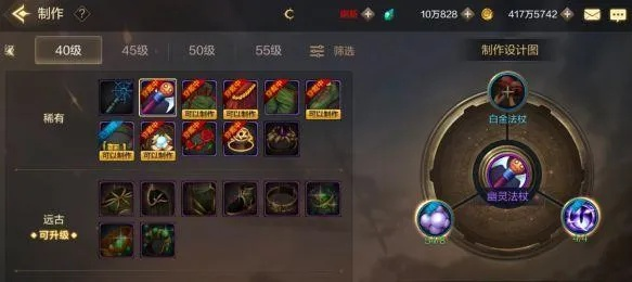 dnf手游元素出装备打造-dnf元素装备打造攻略