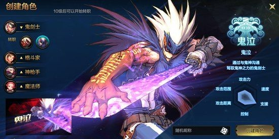 dnf手游体力恢复时间-DNF体力恢复及利用策略