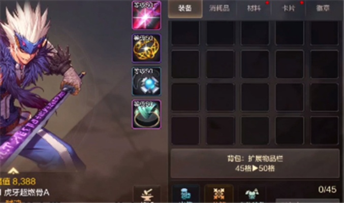dnf手游先知套不见了-DNF手游装备贬值困境
