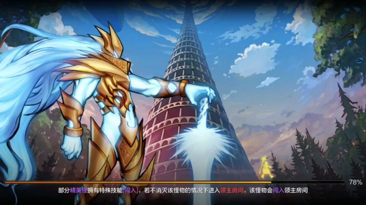dnf手游光之城主卡片-光之城主获取使用指南