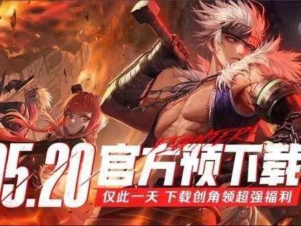 怎么领取dnf手游免费-DNF手游免费福利领取指南