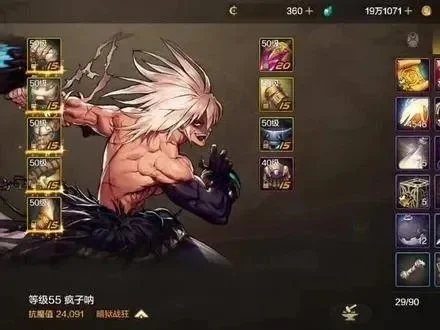 dnf手游亲儿子职业排行-DNF手游亲儿子职业排行