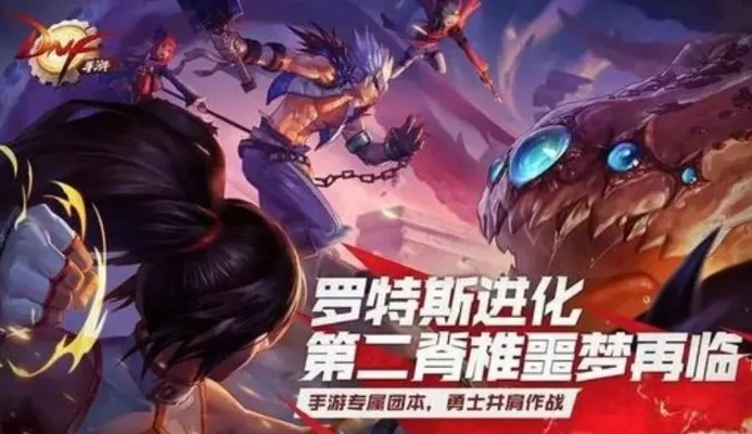 dnf手游专属锦鲤称号-dnf锦鲤称号价值高