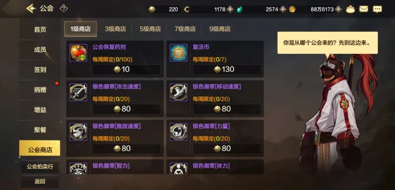 dnf手游如何换公会账号-DNF手游更换公会账号指南