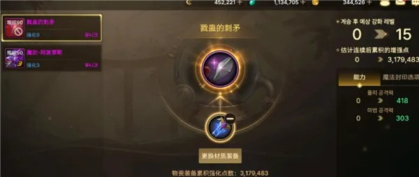 dnf手游继承装备品级-DNF装备继承策略技巧