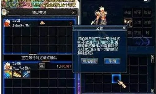 dnf手游怎么解除令牌-DNF手游令牌解除指南