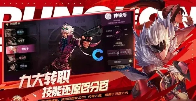 dnf手游读取应用权限-DNF手游权限全解析