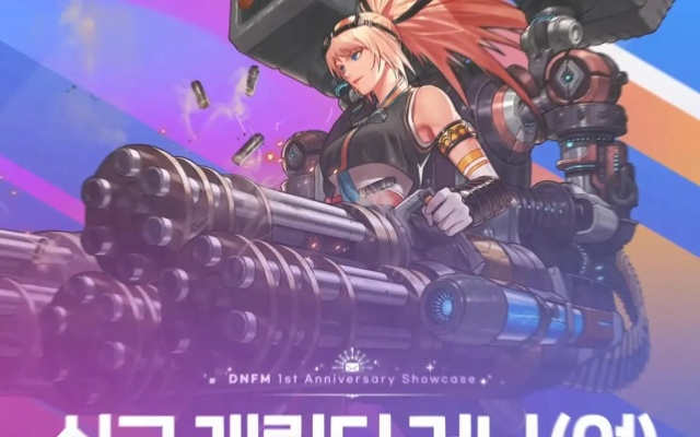 dnf韩服手游女大枪攻略-女大枪攻略技巧解析