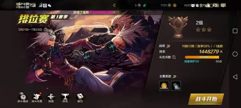 dnf手游无轩套装搭配-无轩套装搭配指南
