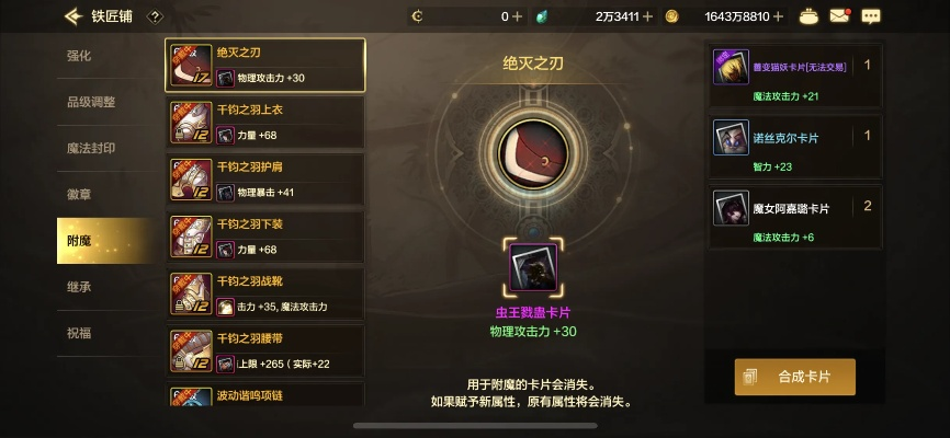 dnf手游赤月和满月区别-赤月满月战力解析