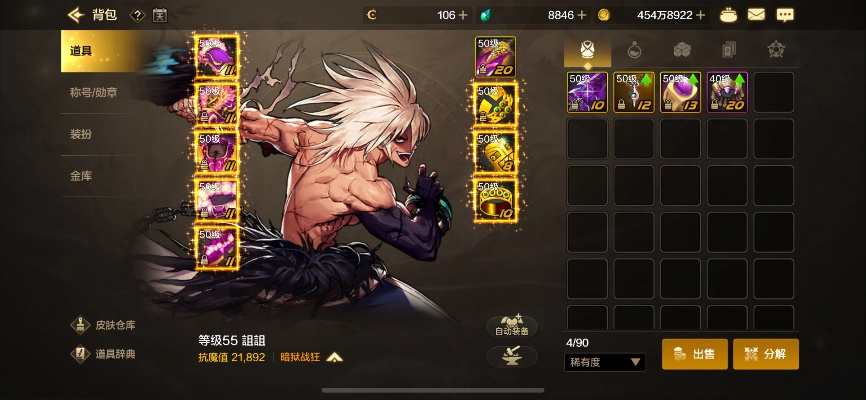 dnf手游闪灵的李维斯-闪灵李维斯神装搭配