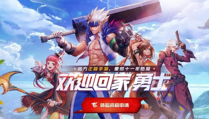 dnf手游电脑端自动刷图-DNF手游自动刷图攻略