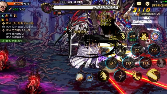 DNF手游红眼带树魔套-红眼树魔套打造解析