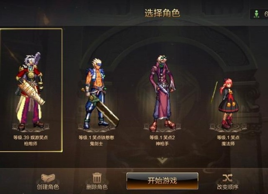 dnf手游新时装称号升级-DNF手游时装称号升级详解