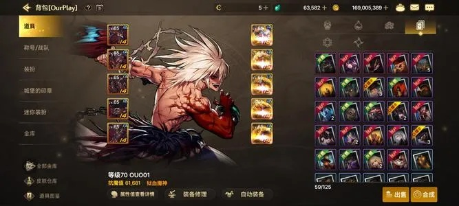 dnf手游韩服武器60-DNF手游武器打造关键