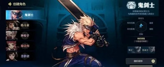 dnf手游风战士厉害吗-风战定位解析