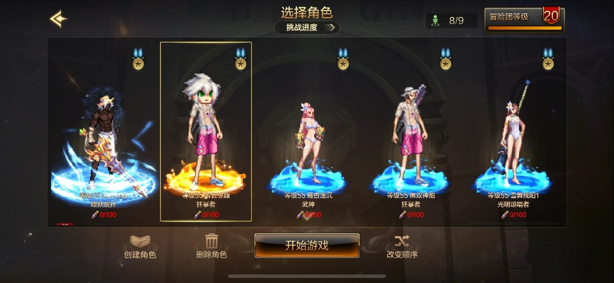 dnf手游时装怎么幻化-DNF手游幻化时装攻略