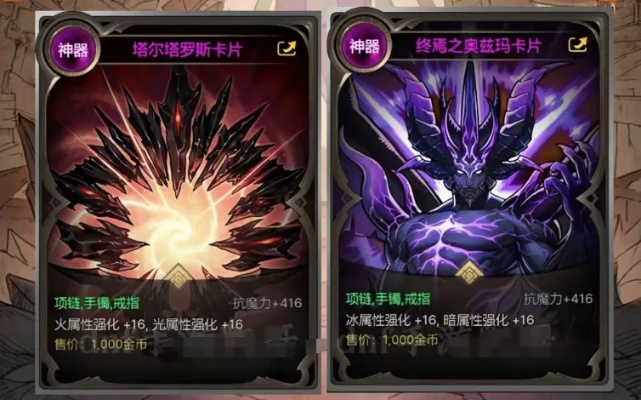 dnf手游雷海马库斯卡片-雷海马卡解析