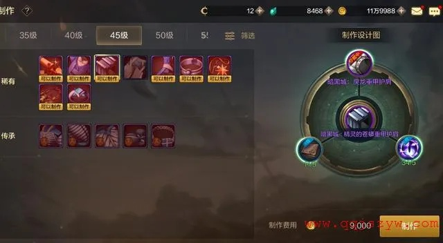 dnf手游遗迹装备属性-dnf遗迹装备属性解析