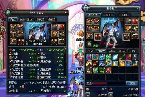 dnf手游奶爸首饰附魔-奶爸首饰附魔指南