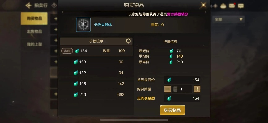 dnf手游搬砖号养成攻略-DNF手游搬砖号养成攻略