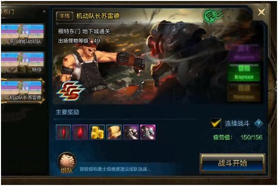 dnf手游自带刷图功能-dnf自动刷图功能详解
