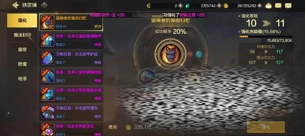dnf手游锻造怎么继承-dnf锻造继承全攻略