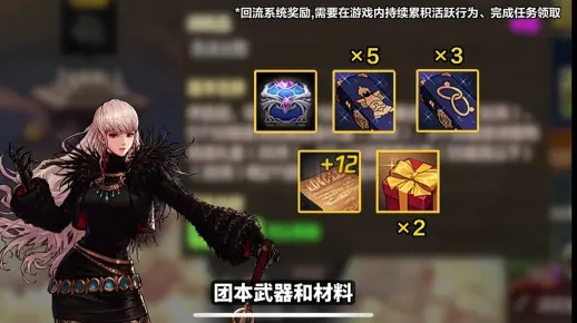 dnf手游团武特殊词条-团武词条详解与搭配