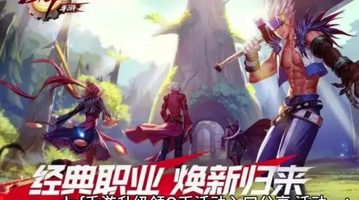 dnf手游闭幕哪里升级-dnf手游升级地点选择